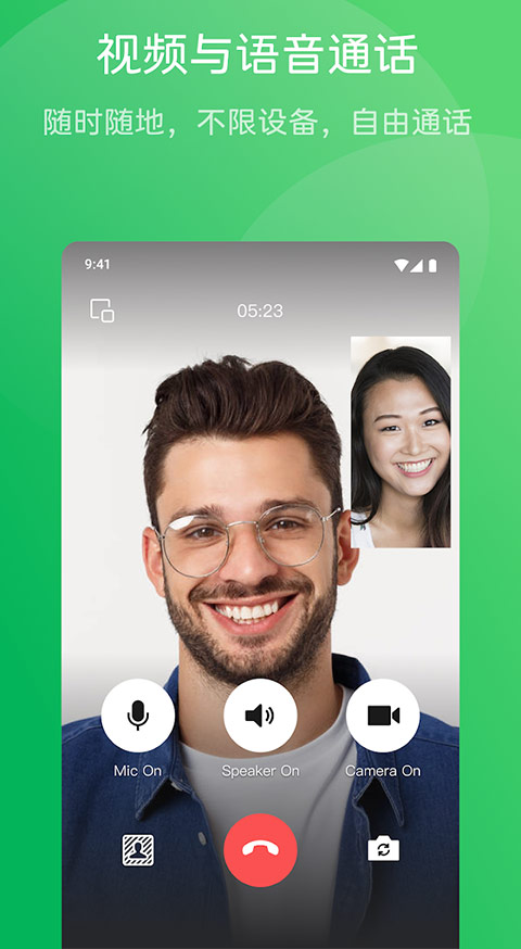 截图3